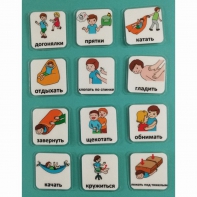 Набор карточек "Поощрения" - fgospostavki.ru - Рязань