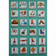 Набор карточек "Повседневные действия-2" - fgospostavki.ru - Рязань