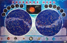 Настенная карта звездного неба для детей - fgospostavki.ru - Рязань