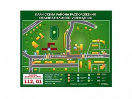 Панно магнитно-маркерное "План-схема района расположения образовательной организации" - fgospostavki.ru - Рязань