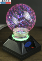 Светильник "Плазма" - fgospostavki.ru - Рязань