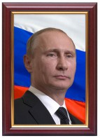 Портрет Путина В.В. - fgospostavki.ru - Рязань