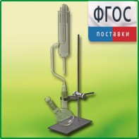 Прибор для получения галоидоалканов лабораторный - fgospostavki.ru - Рязань