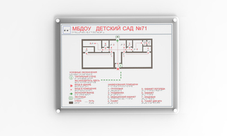 Мнемосхема и настенное крепление прямое 600х800 миллиметров - fgospostavki.ru - Рязань