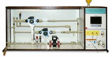 Типовой комплект учебного оборудования «Последовательная и параллельная работа насосных агрегатов» - fgospostavki.ru - Рязань