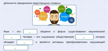 Интерактивные курсы. Русский язык 8 класс . Базовый. - fgospostavki.ru - Рязань