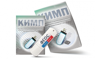 Конструктор для создания индивидуального образовательного маршрута и программы для дошкольников с ОВЗ на USB-носителе - fgospostavki.ru - Рязань