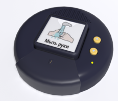Игровой коммуникатор «Кнопка» №2 - fgospostavki.ru - Рязань