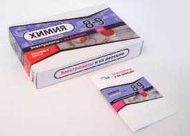 Набор для опытов "Электролиты и их реакции" - fgospostavki.ru - Рязань