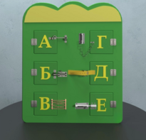 Бизиборд «Буквы» - fgospostavki.ru - Рязань