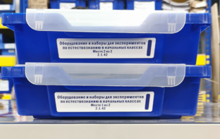 Оборудование и наборы для экспериментов по Естествознанию в начальных классах - fgospostavki.ru - Рязань