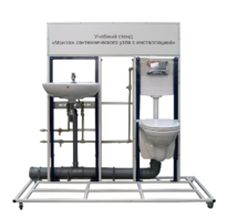Учебный стенд «Монтаж сантехнического узла с инсталляцией» - fgospostavki.ru - Рязань
