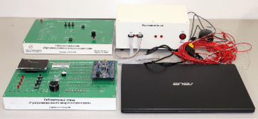 Лабораторный стенд «Программирование микроконтроллеров» - fgospostavki.ru - Рязань
