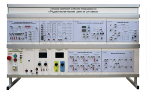 Комплект лабораторного оборудования «Радиотехнические цепи и сигналы №2»  - fgospostavki.ru - Рязань