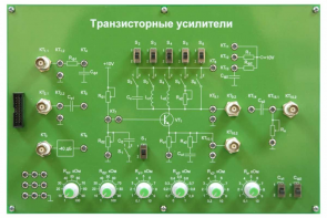 Сменная панель «Транзисторные усилители» - fgospostavki.ru - Рязань
