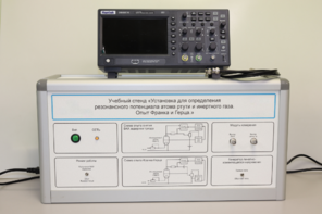 Учебный лабораторный стенд «Установка для определения резонансного потенциала атома инертного газа. Опыт Франка и Герца» - fgospostavki.ru - Рязань