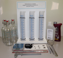 Лабораторная установка «Определение вязкости жидкости методом Стокса» - fgospostavki.ru - Рязань