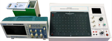 Установка «Изучение свойств ферромагнетиков» - fgospostavki.ru - Рязань