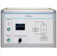 Установка «Ток в вакууме»  - fgospostavki.ru - Рязань