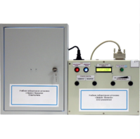 Установка лабораторная «Эффект Зеемана» - fgospostavki.ru - Рязань