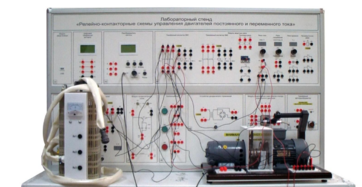 Лабораторный стенд «Релейно-контакторные схемы управления двигателей постоянного и переменного тока» - fgospostavki.ru - Рязань