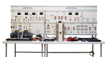 Лабораторный стенд «Электроэнергетика» - fgospostavki.ru - Рязань
