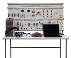 Лабораторный стенд «Электрические измерения в системах электроснабжения»  - fgospostavki.ru - Рязань