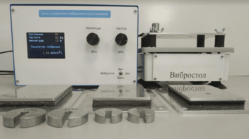 Комплект лабораторного оборудования «Исследование способов защиты от производственной вибрации» - fgospostavki.ru - Рязань