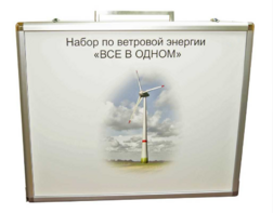 Учебный комплект лабораторного оборудования «Модель ветроэнергетической установки»  - fgospostavki.ru - Рязань