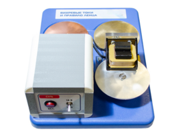 Макет действующий "Вихревые токи и правило Ленца" - fgospostavki.ru - Рязань