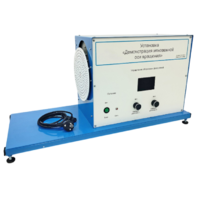 Установка «Демонстрация мгновенной оси вращений»    - fgospostavki.ru - Рязань