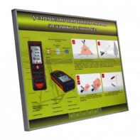 Учебный стенд электрифицированный "Устройство и принцип работы лазерного дальномера" - fgospostavki.ru - Рязань