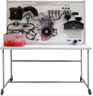 Лабораторный стенд «Система впрыска бензинового топлива двигателя автомобиля» - fgospostavki.ru - Рязань