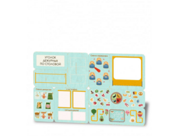 «Главный по столовой» - Дидактическая настенная панель - fgospostavki.ru - Рязань