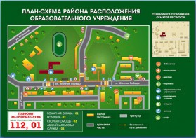 Стенд "План-схема района расположения образовательной организации" - fgospostavki.ru - Рязань