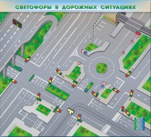 Электрифицированная многофункциональная магнитно-маркерная доска "Светофоры в дорожных ситуациях" - fgospostavki.ru - Рязань