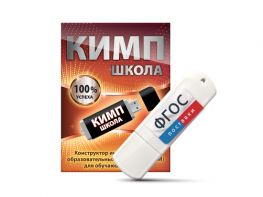 Конструктор индивидуальных образовательных маршрутов для школьников с ОВЗ "КИМП Школа" - fgospostavki.ru - Рязань