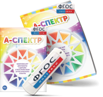 Программно-дидактический комплекс для занятий с детьми с аутизмом и нарушениями интеллекта "А-спектр" - fgospostavki.ru - Рязань