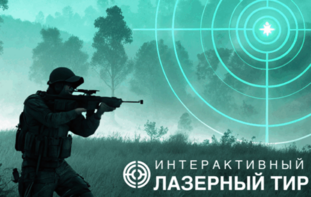 Ноутбук с установленным ПО "Стрелковый АС" - fgospostavki.ru - Рязань