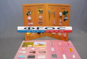 Коллекция "Промышленные образцы тканей и ниток" - fgospostavki.ru - Рязань