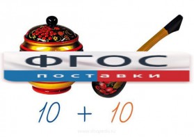 Счетный материал на магнитах "Хохлома" - fgospostavki.ru - Рязань