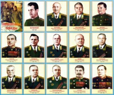 Стенд "Полководцы победы" - fgospostavki.ru - Рязань