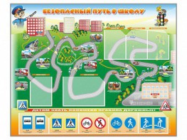 Стенд "Безопасный путь в школу" с комплектом сменных карточек - fgospostavki.ru - Рязань
