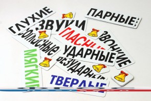 Набор магнитных карточек "Звуки" - fgospostavki.ru - Рязань
