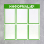 Информационный стенд - fgospostavki.ru - Рязань