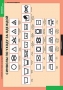 Комплект таблиц. Технология. Технология обработки ткани. Материаловедение. - fgospostavki.ru - Рязань