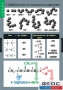 Комплект таблиц. Химия. Номенклатура. - fgospostavki.ru - Рязань