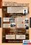 Комплект таблиц. История. Новейшая история. 9 класс. - fgospostavki.ru - Рязань