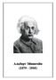 Портреты Ученных Физиков. Комплект из 40 портретов черно-белых. (32х45 сантиметров) - fgospostavki.ru - Рязань