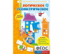 Логическое Геометрическое - fgospostavki.ru - Рязань